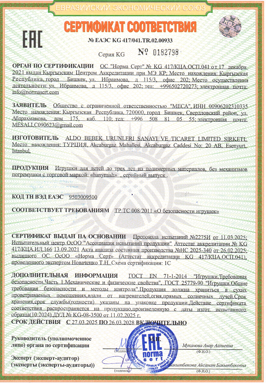 B3 (EAC Sertifikası)